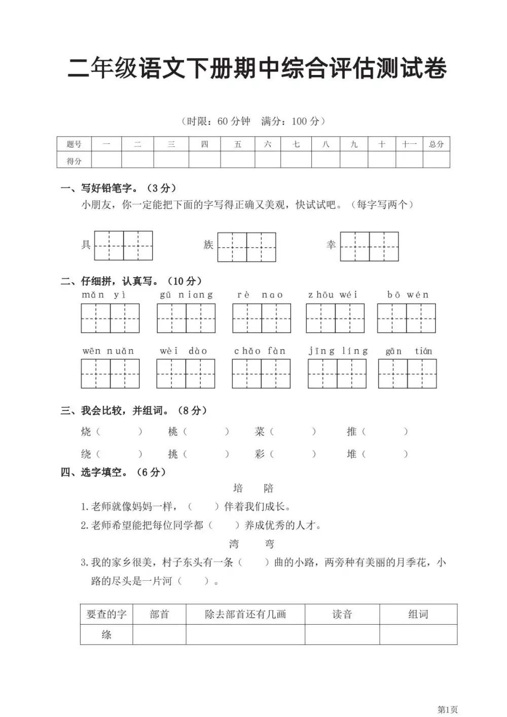 暂无预览