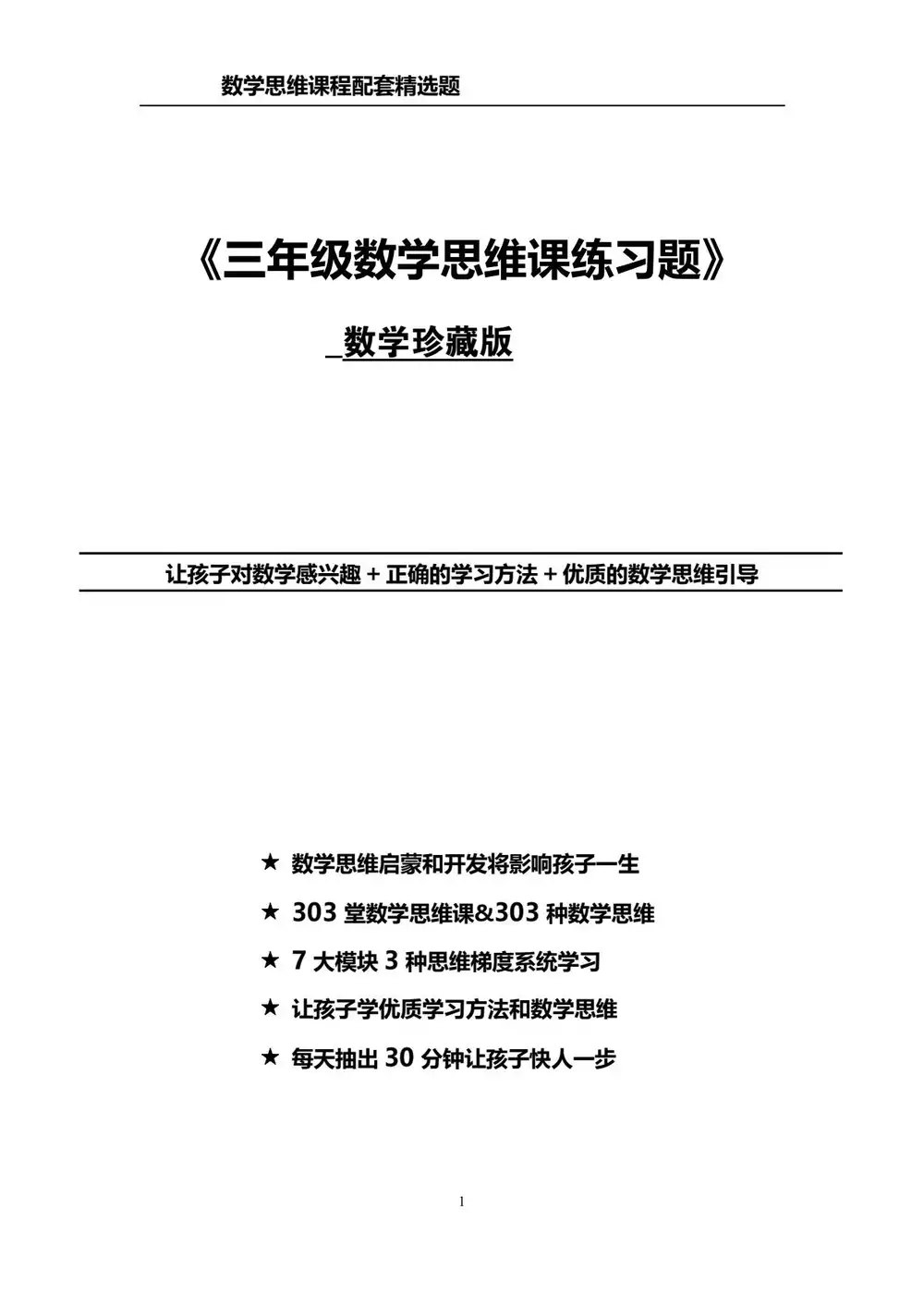 暂无预览