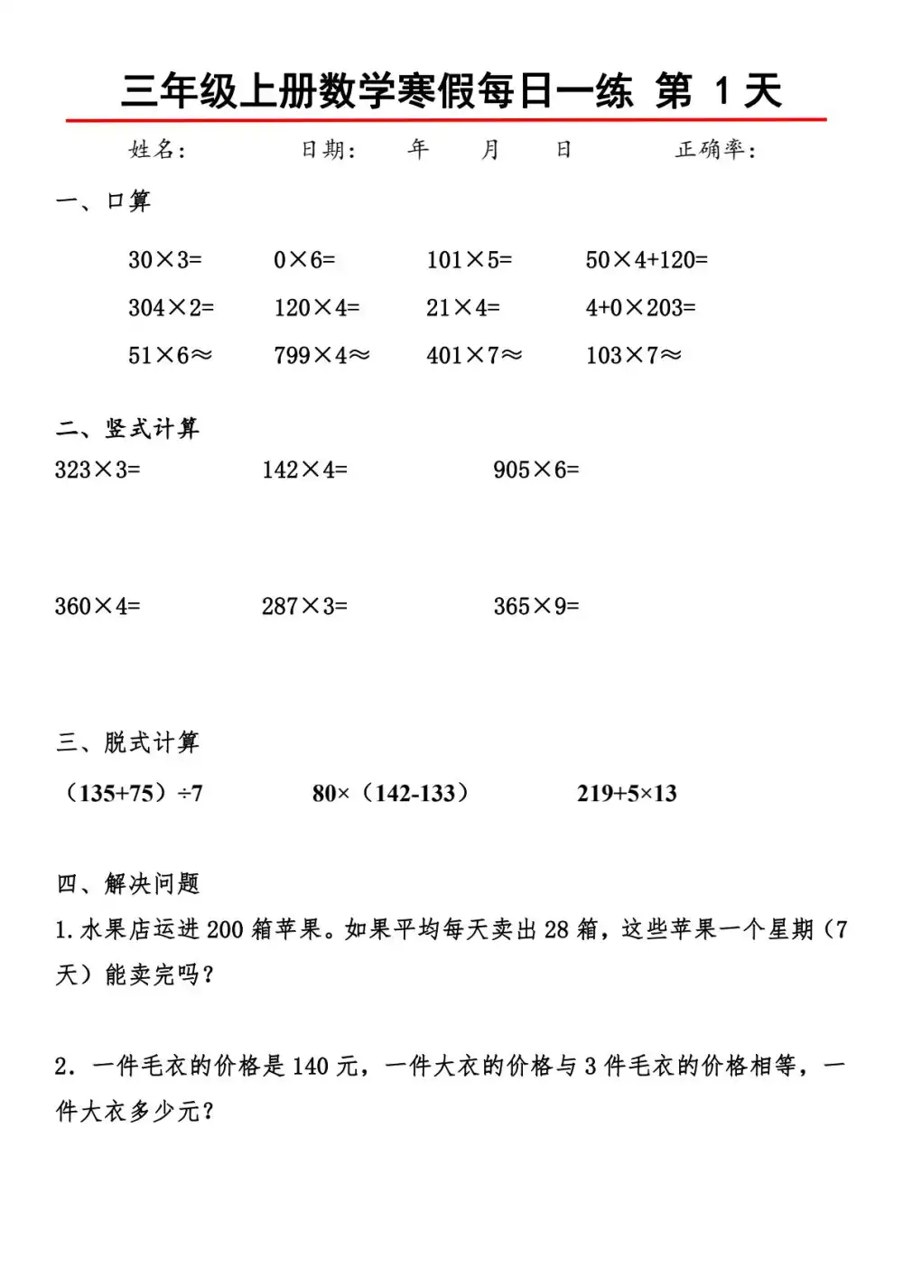 暂无预览