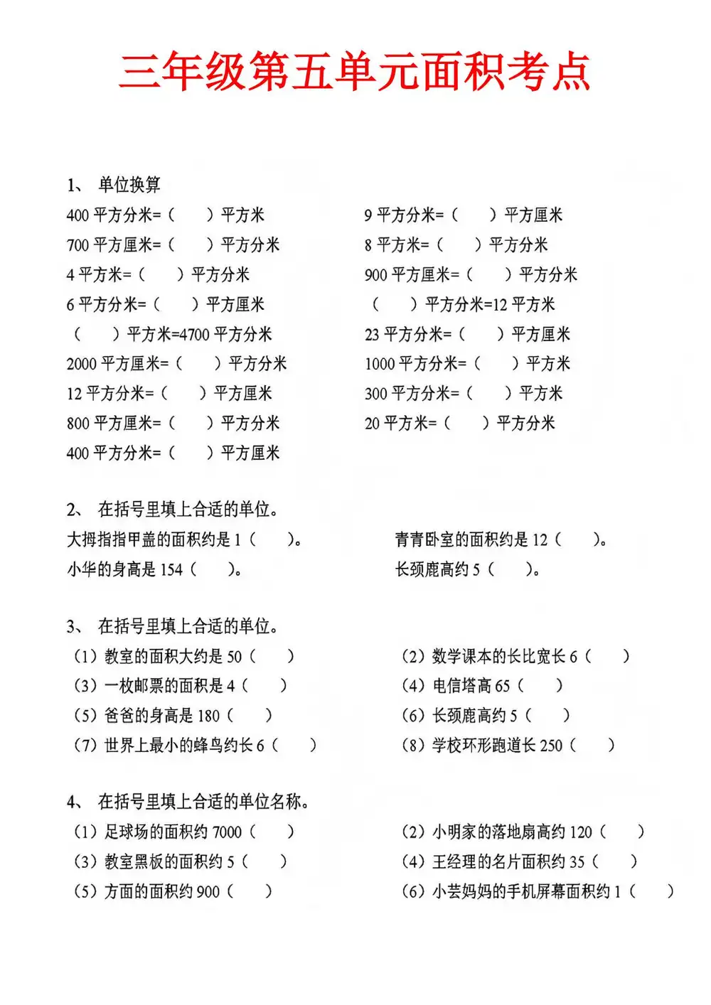 暂无预览