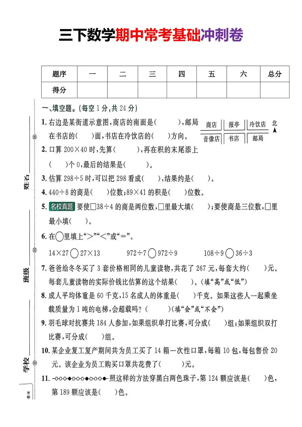 暂无预览