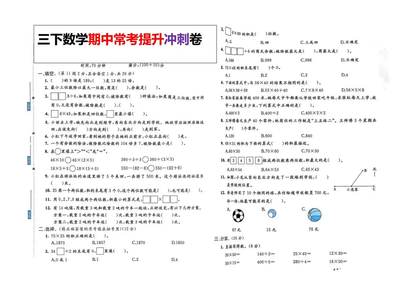 暂无预览