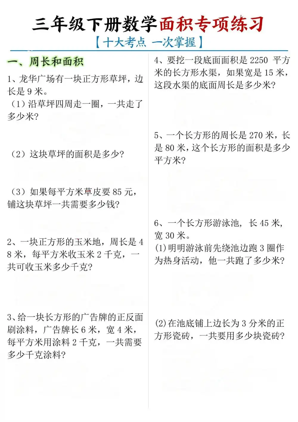 暂无预览