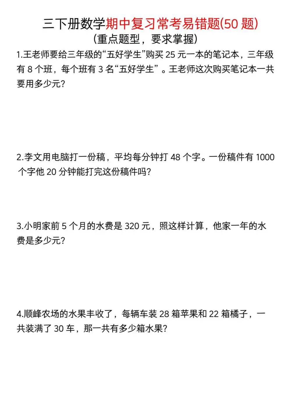 暂无预览