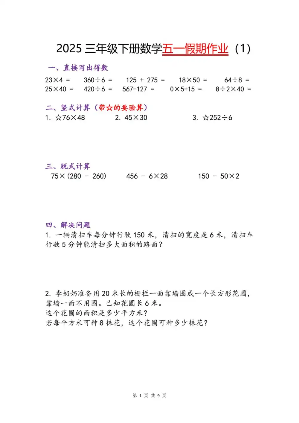 暂无预览