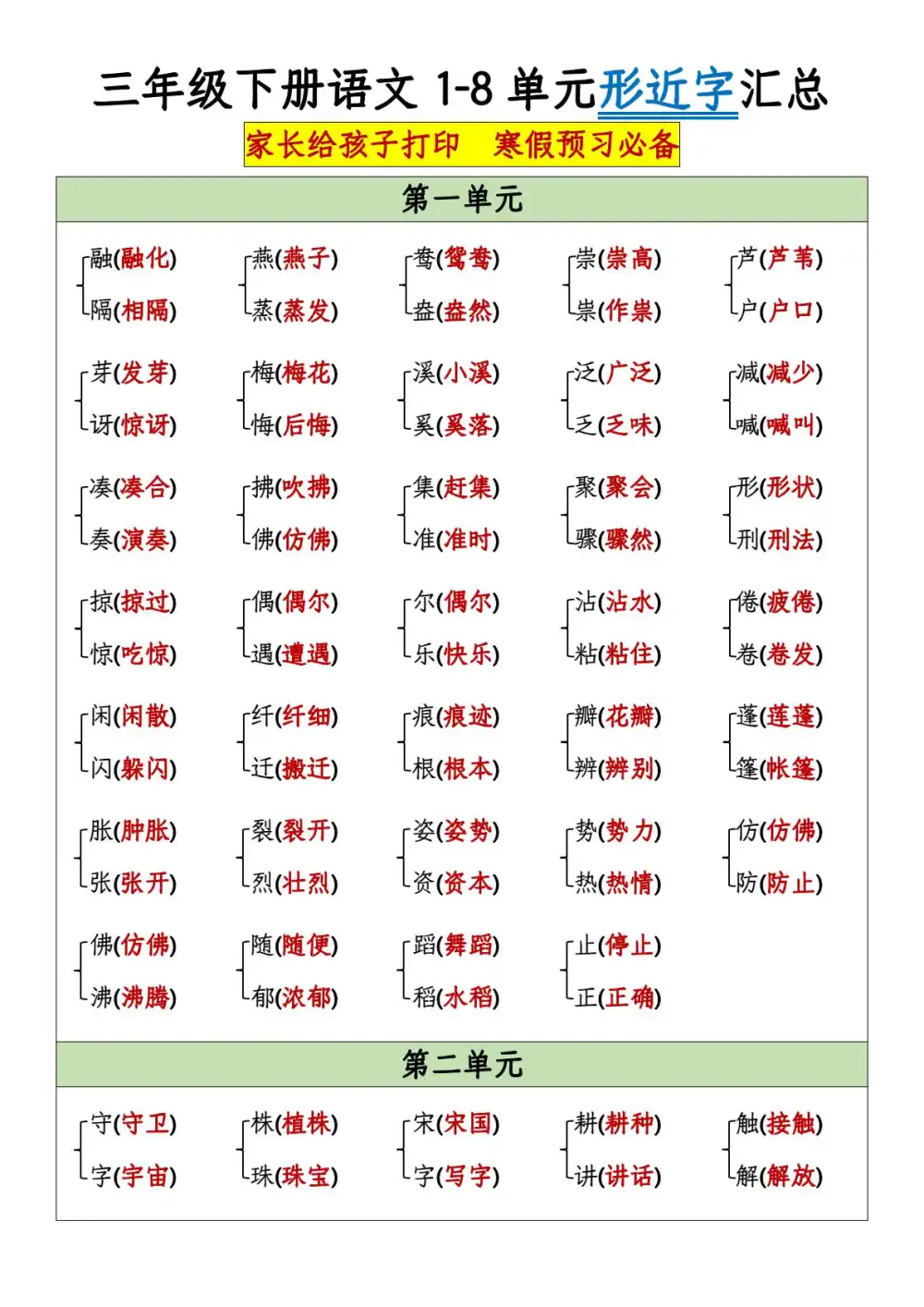暂无预览