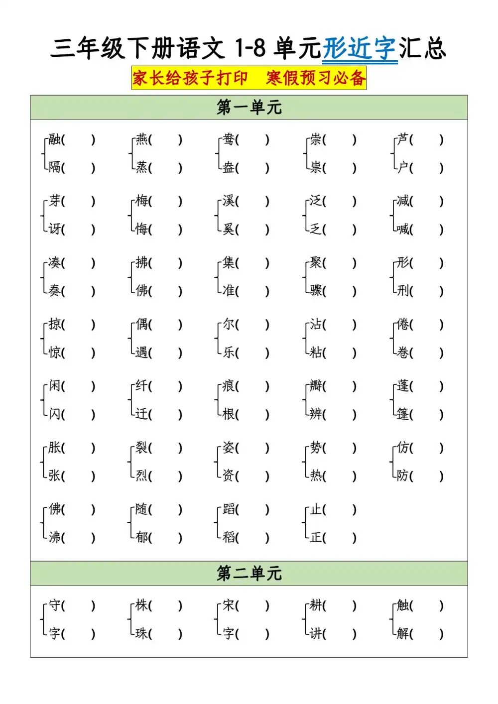 暂无预览