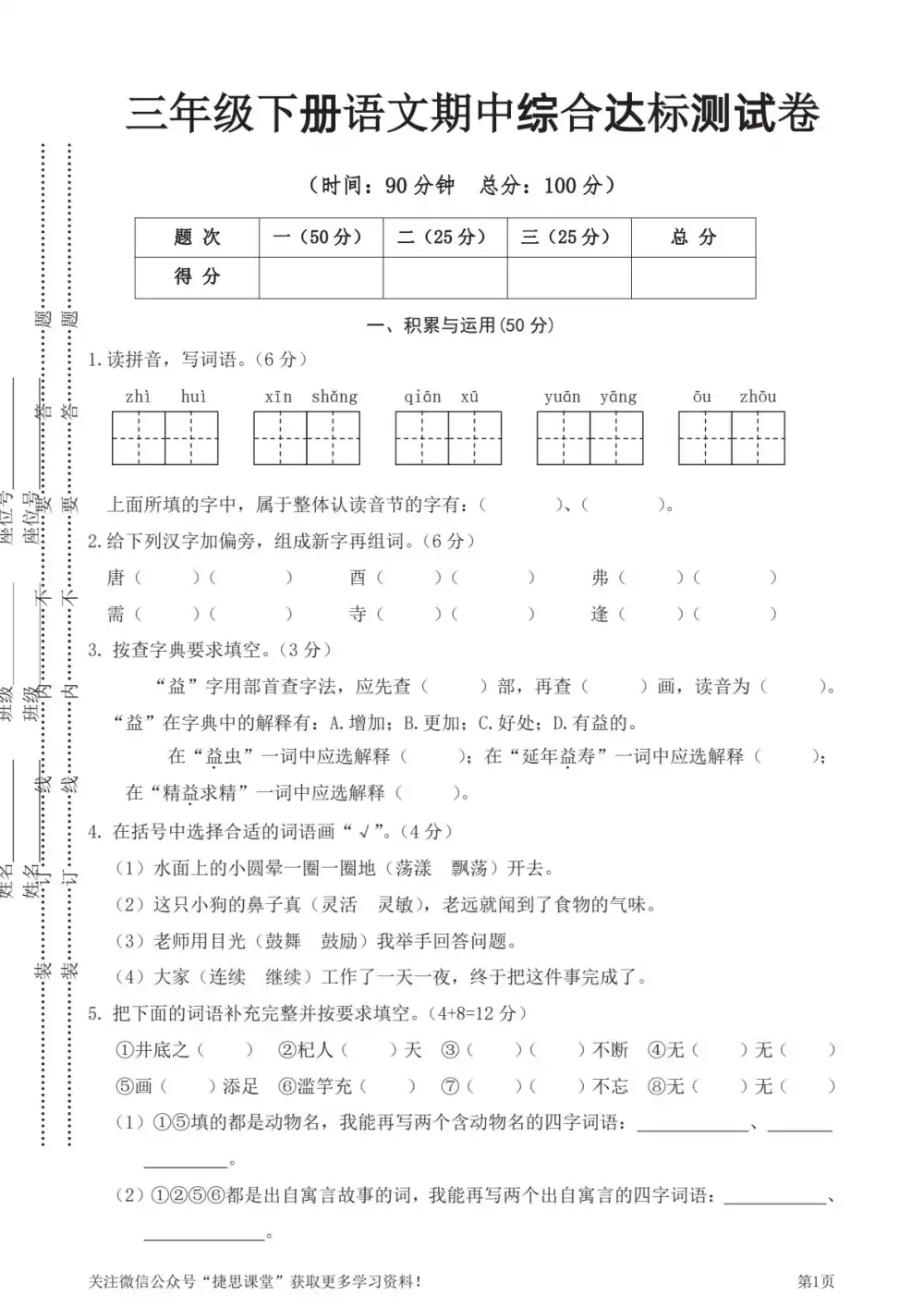 暂无预览