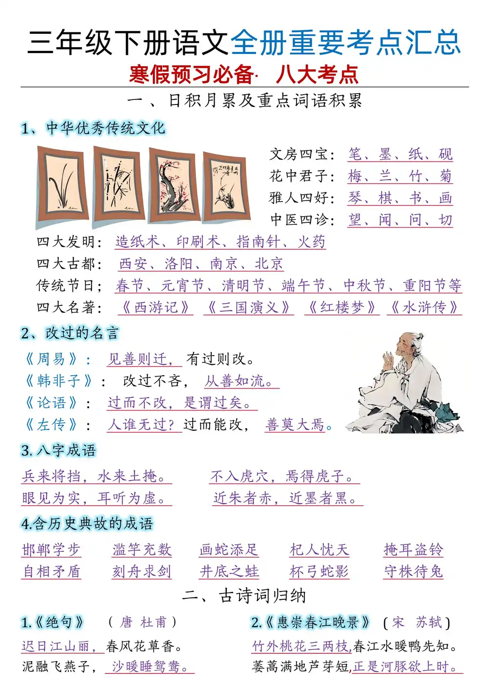 暂无预览