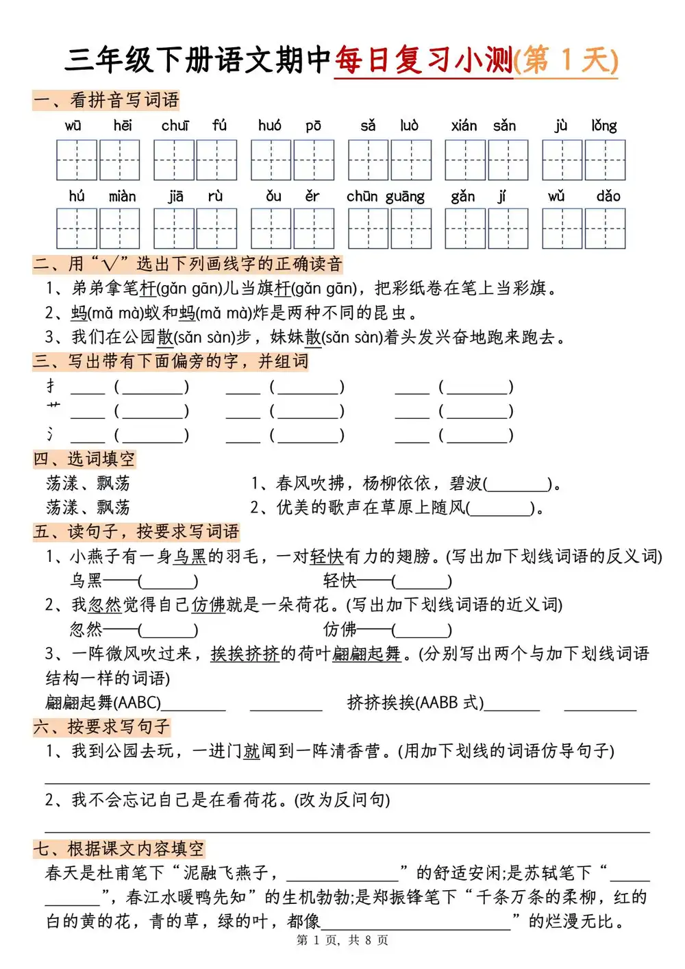 暂无预览