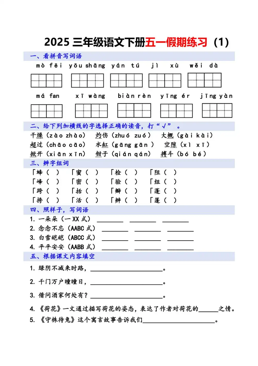 暂无预览