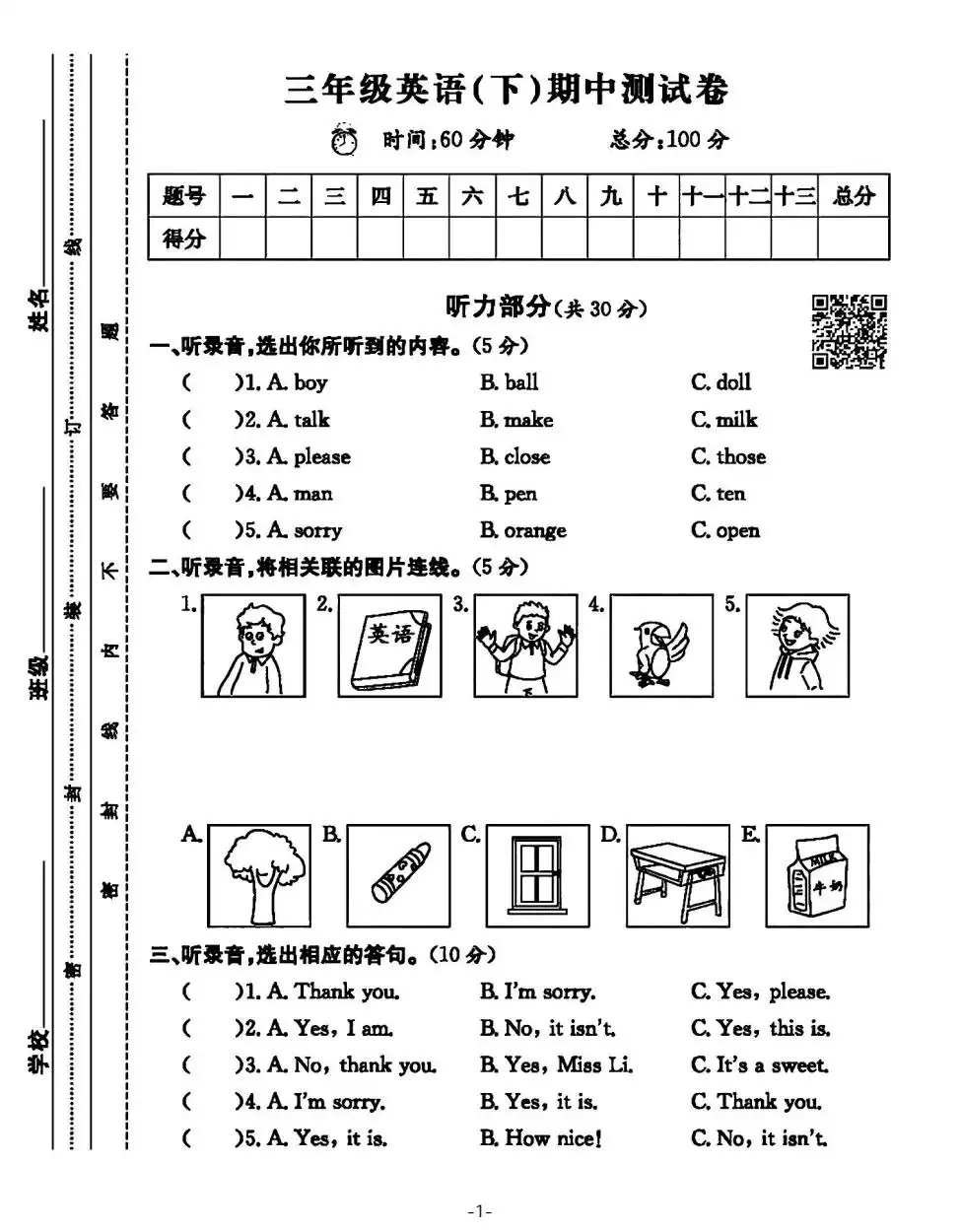 暂无预览