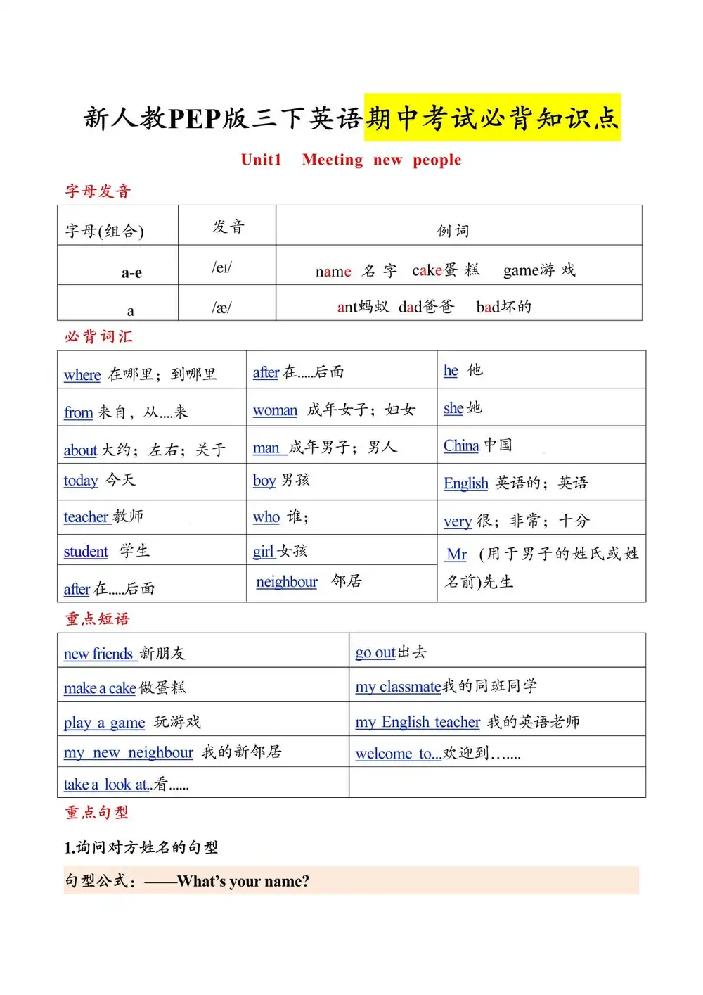 暂无预览