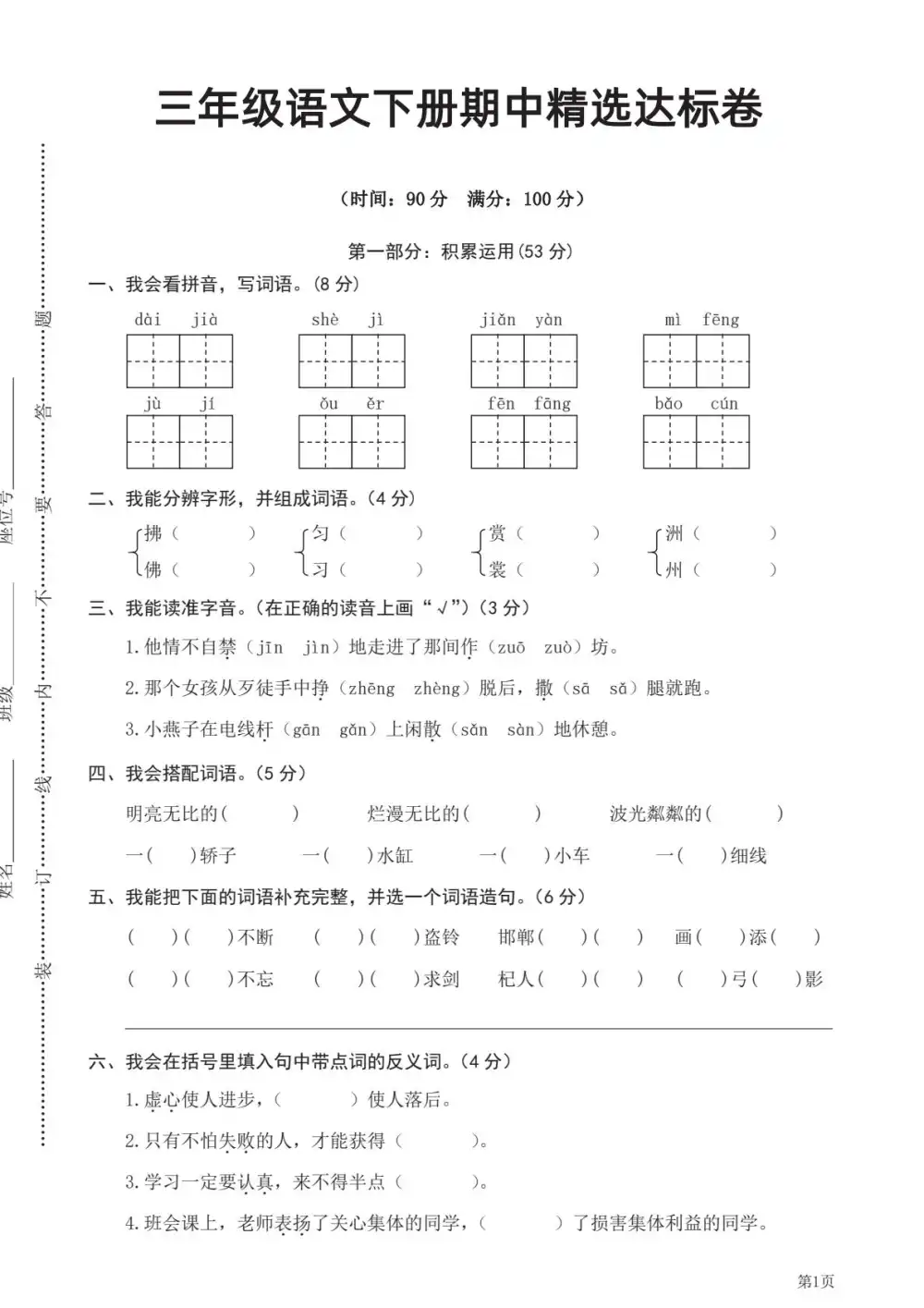 暂无预览
