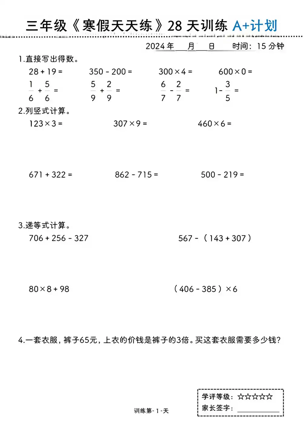 暂无预览