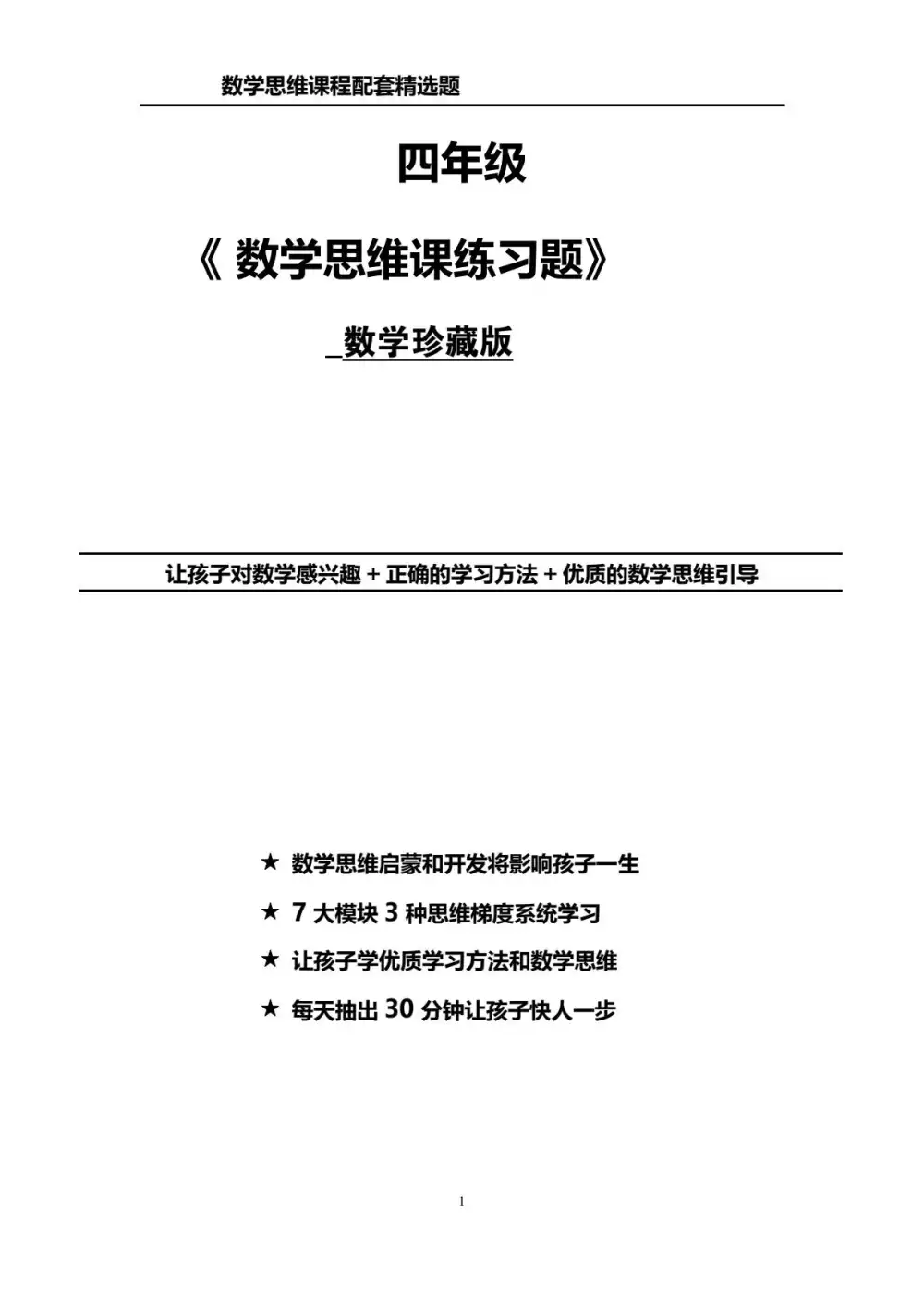 暂无预览