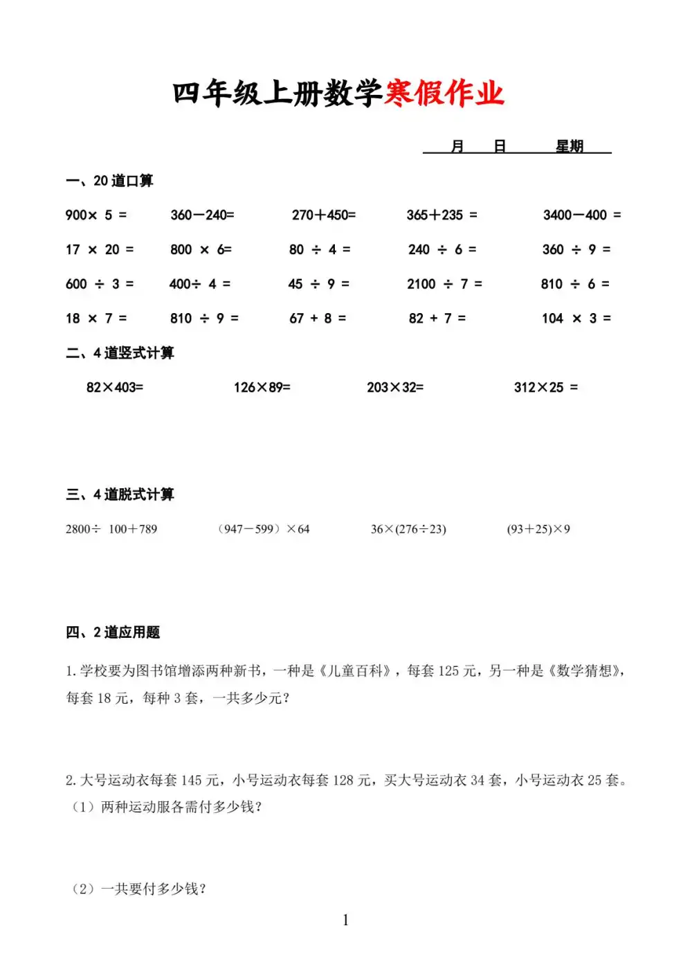 暂无预览