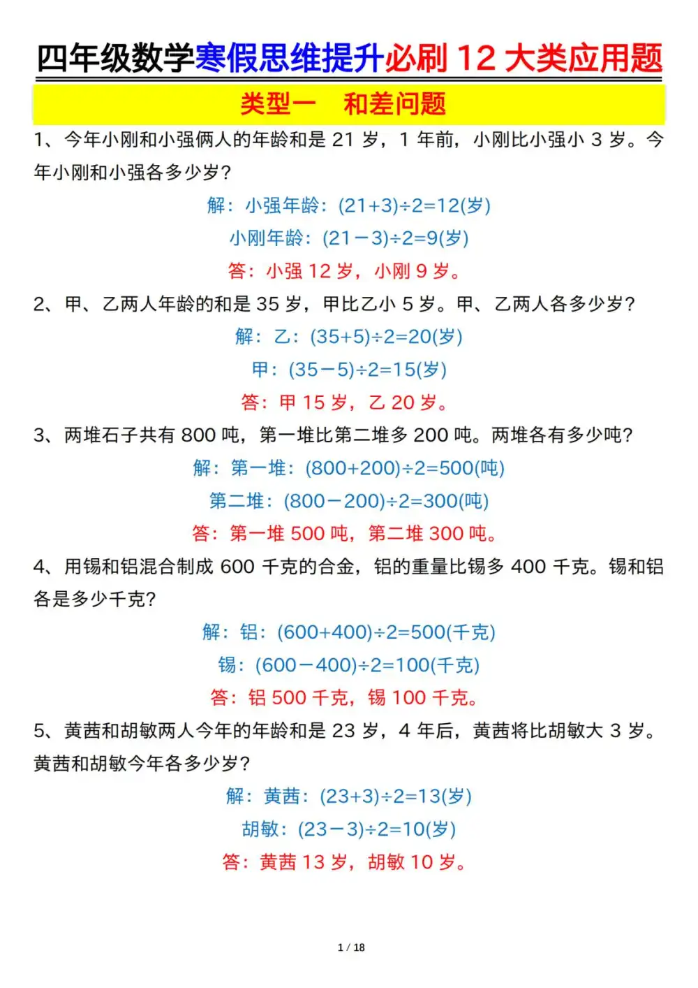 暂无预览