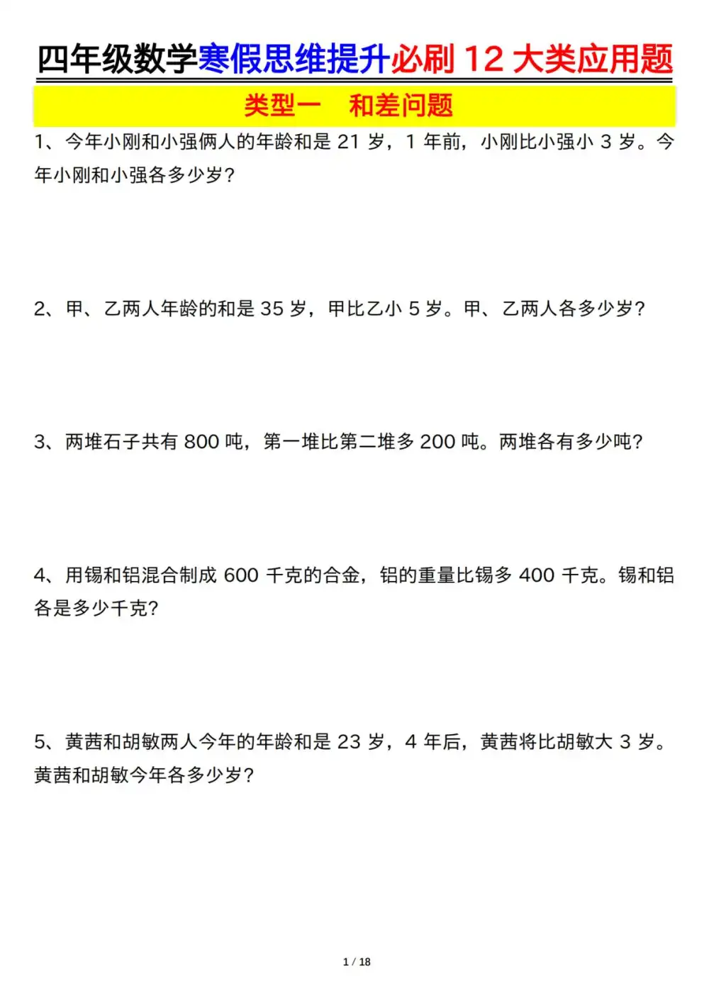 暂无预览