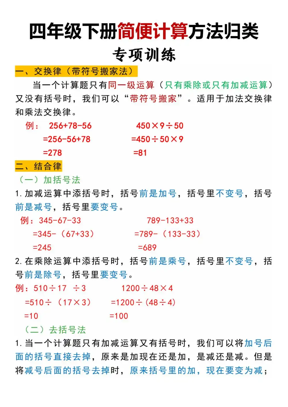 暂无预览