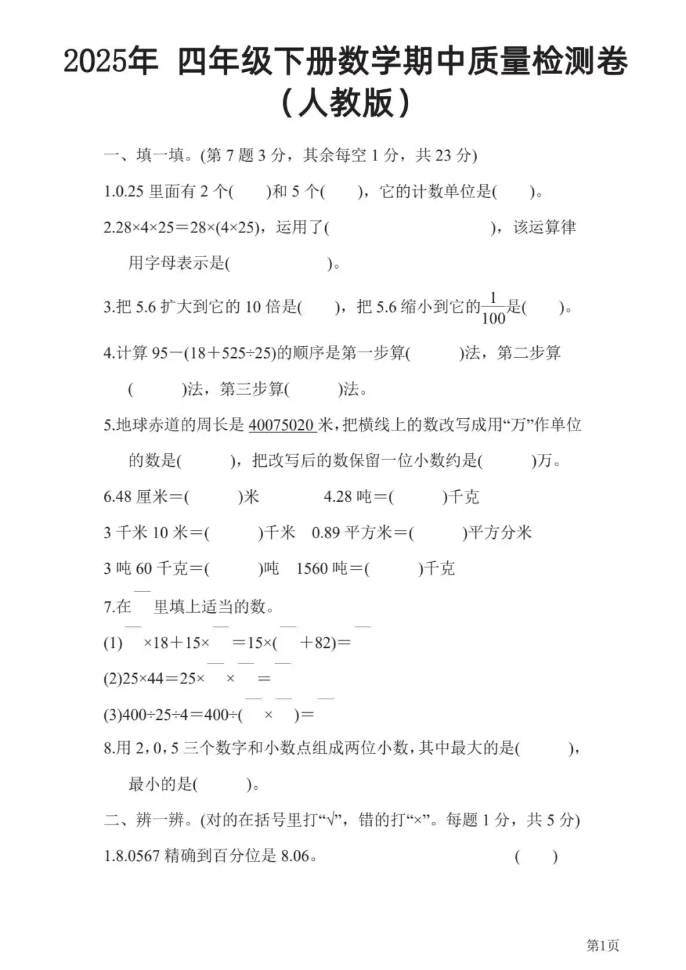 暂无预览