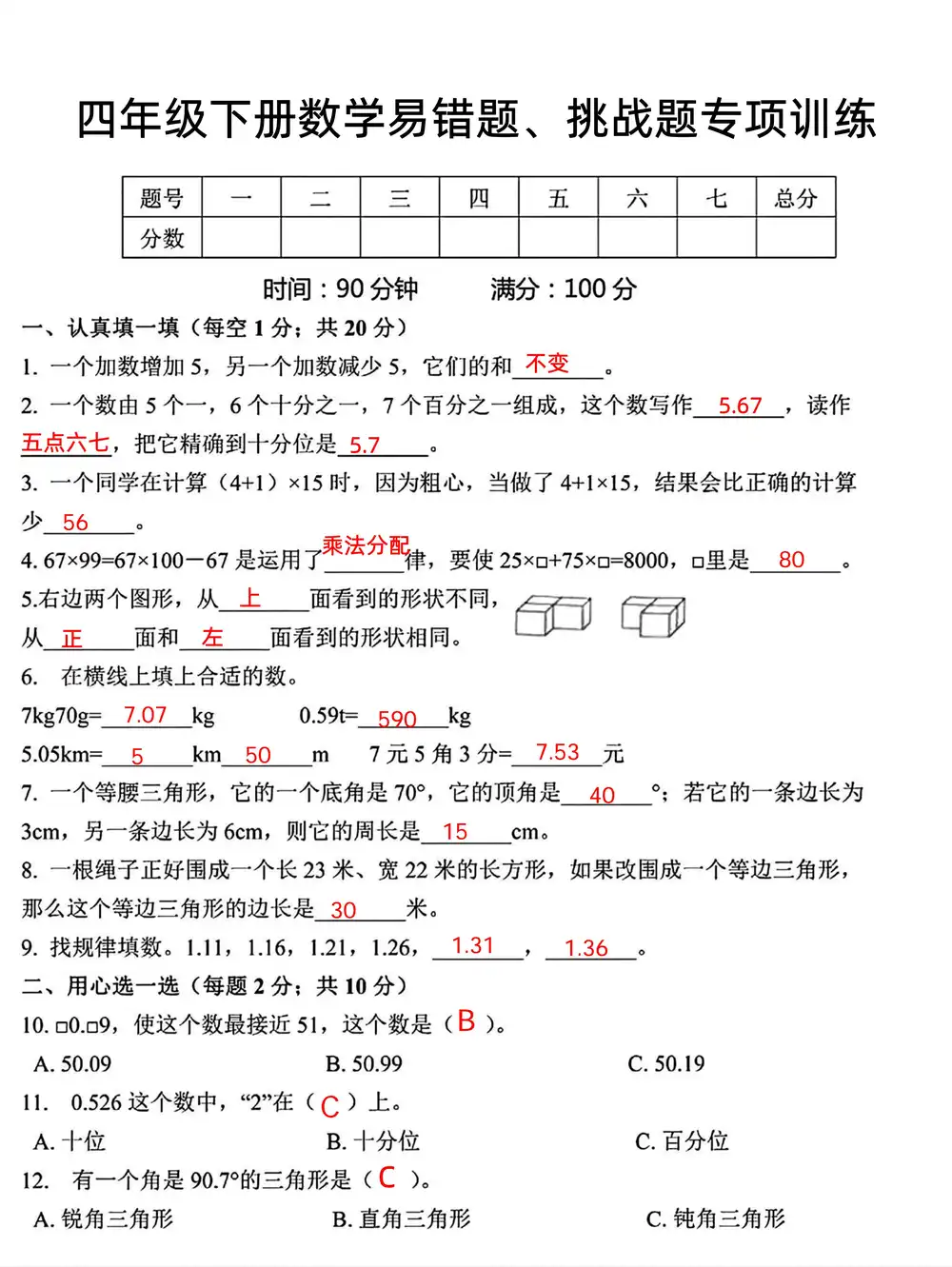 暂无预览