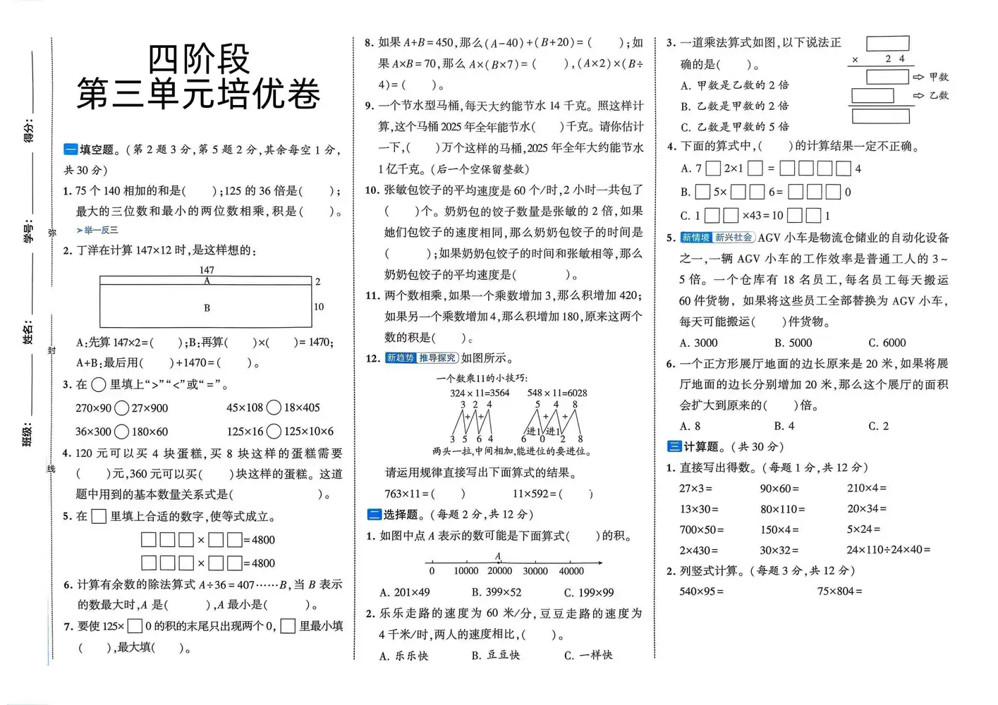 暂无预览