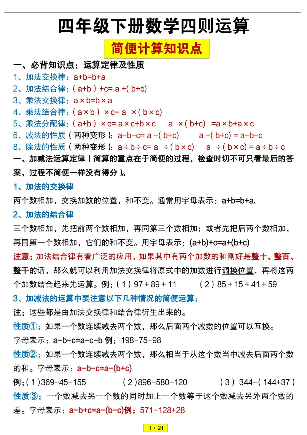 暂无预览