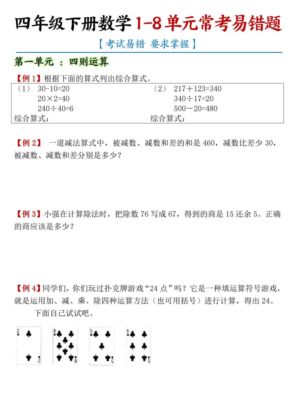 暂无预览
