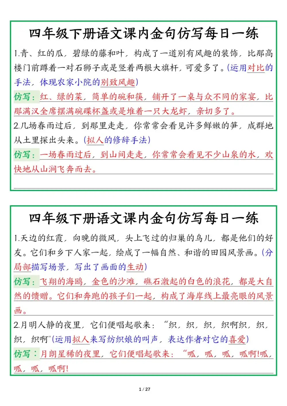 暂无预览