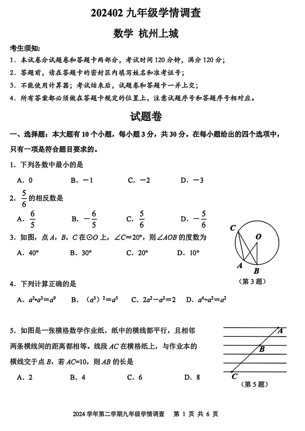 暂无预览