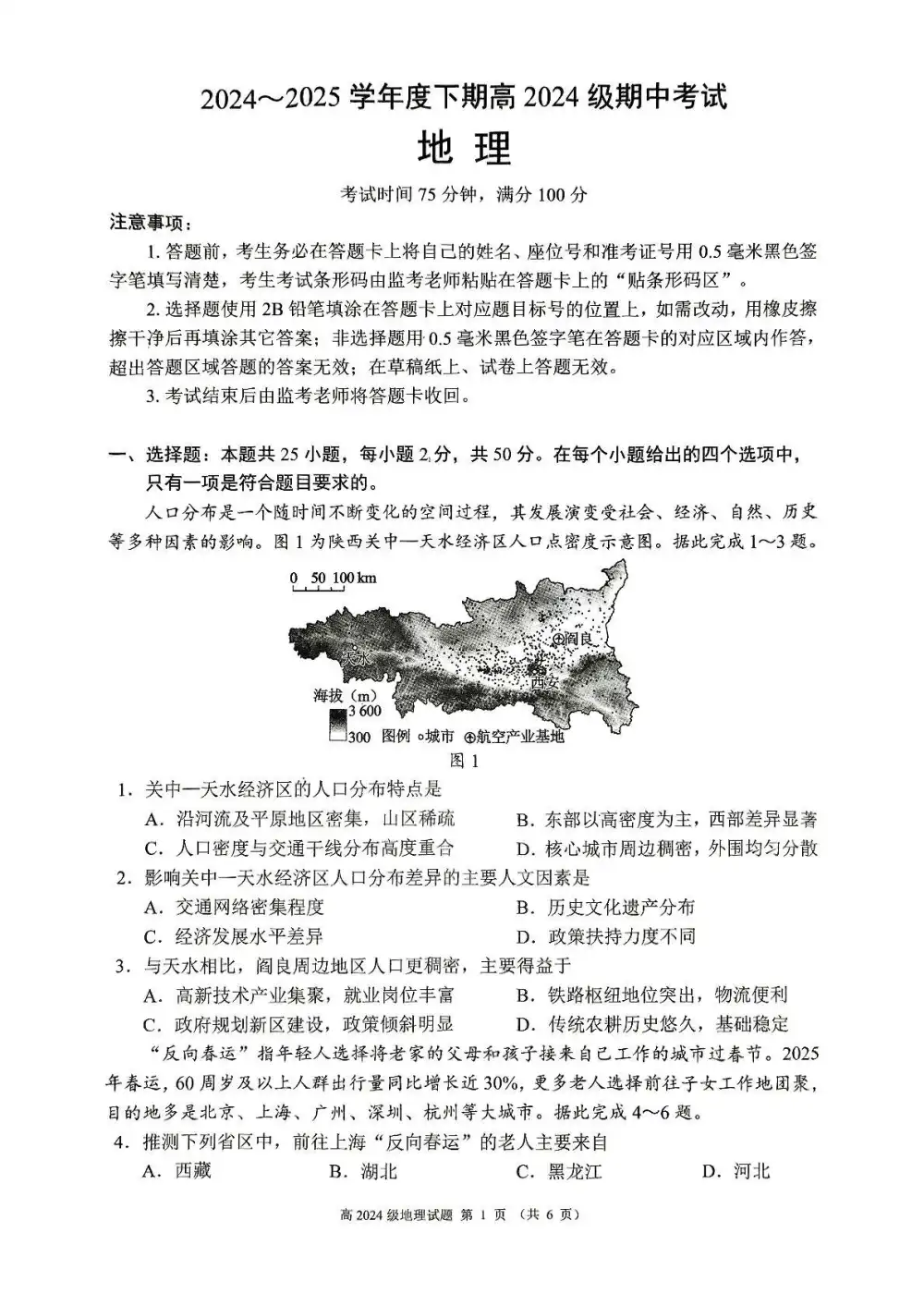 暂无预览