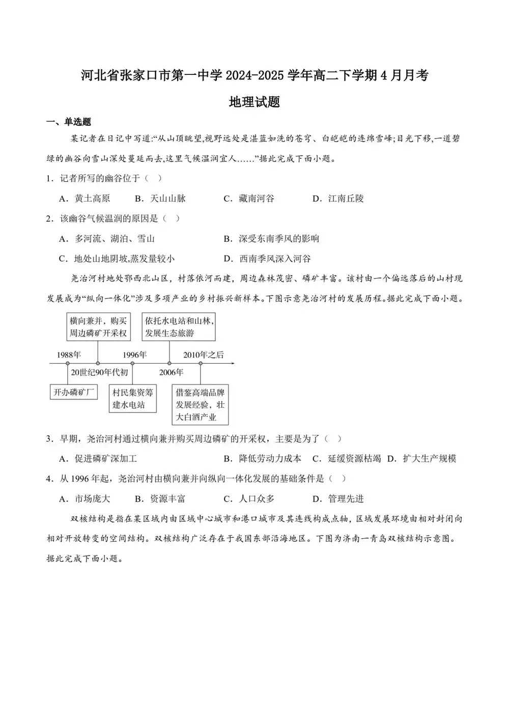 暂无预览