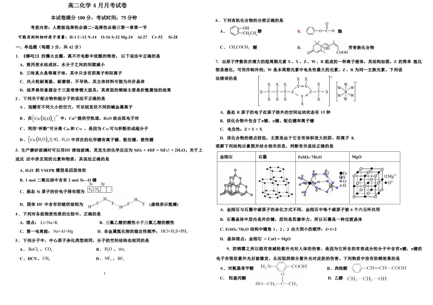暂无预览