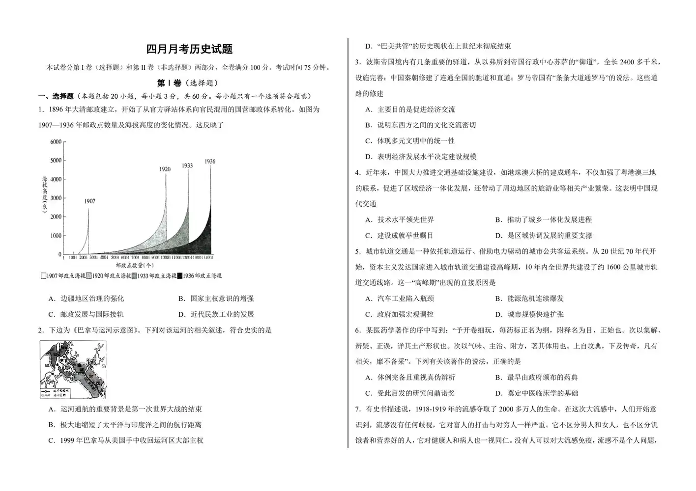 暂无预览