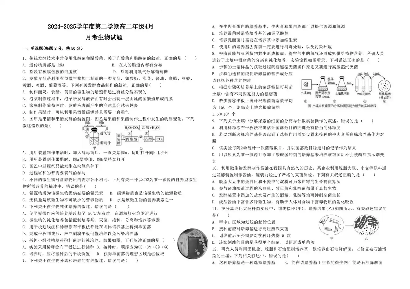暂无预览