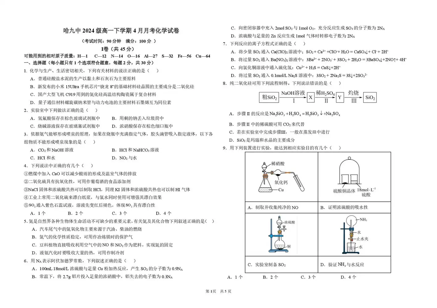 暂无预览