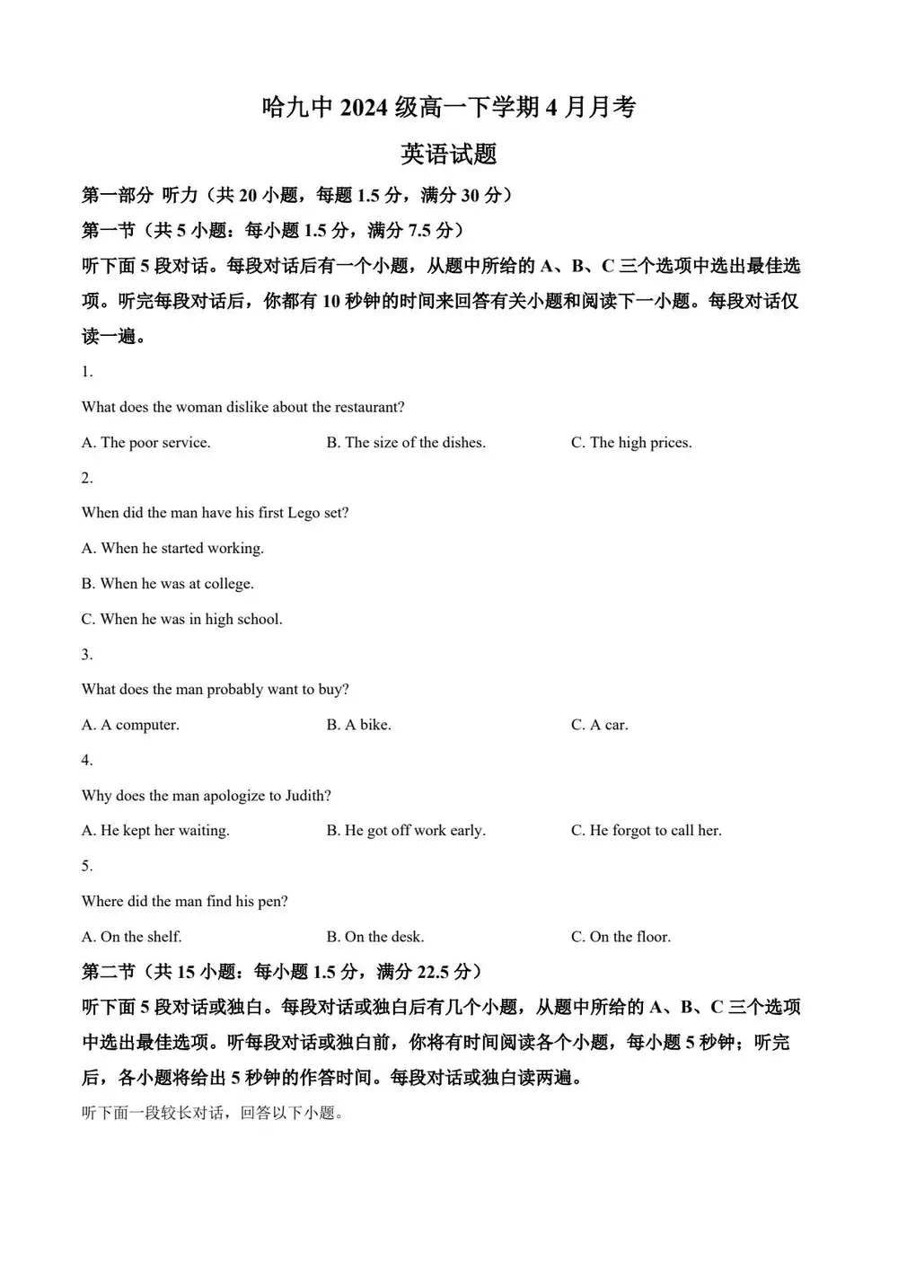 暂无预览