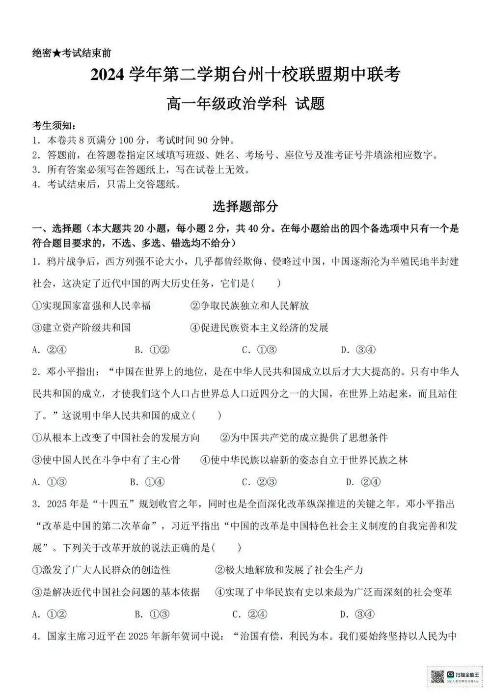暂无预览