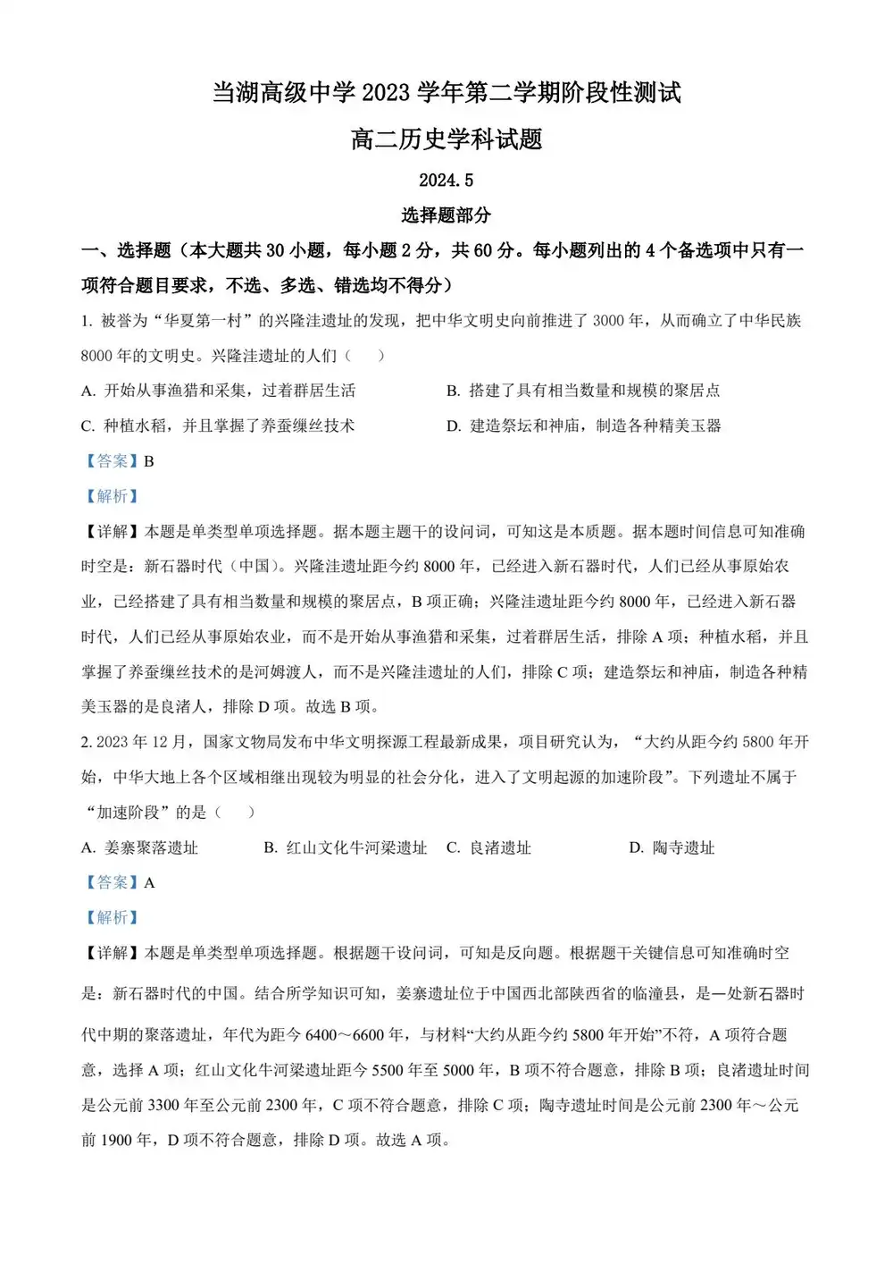 暂无预览
