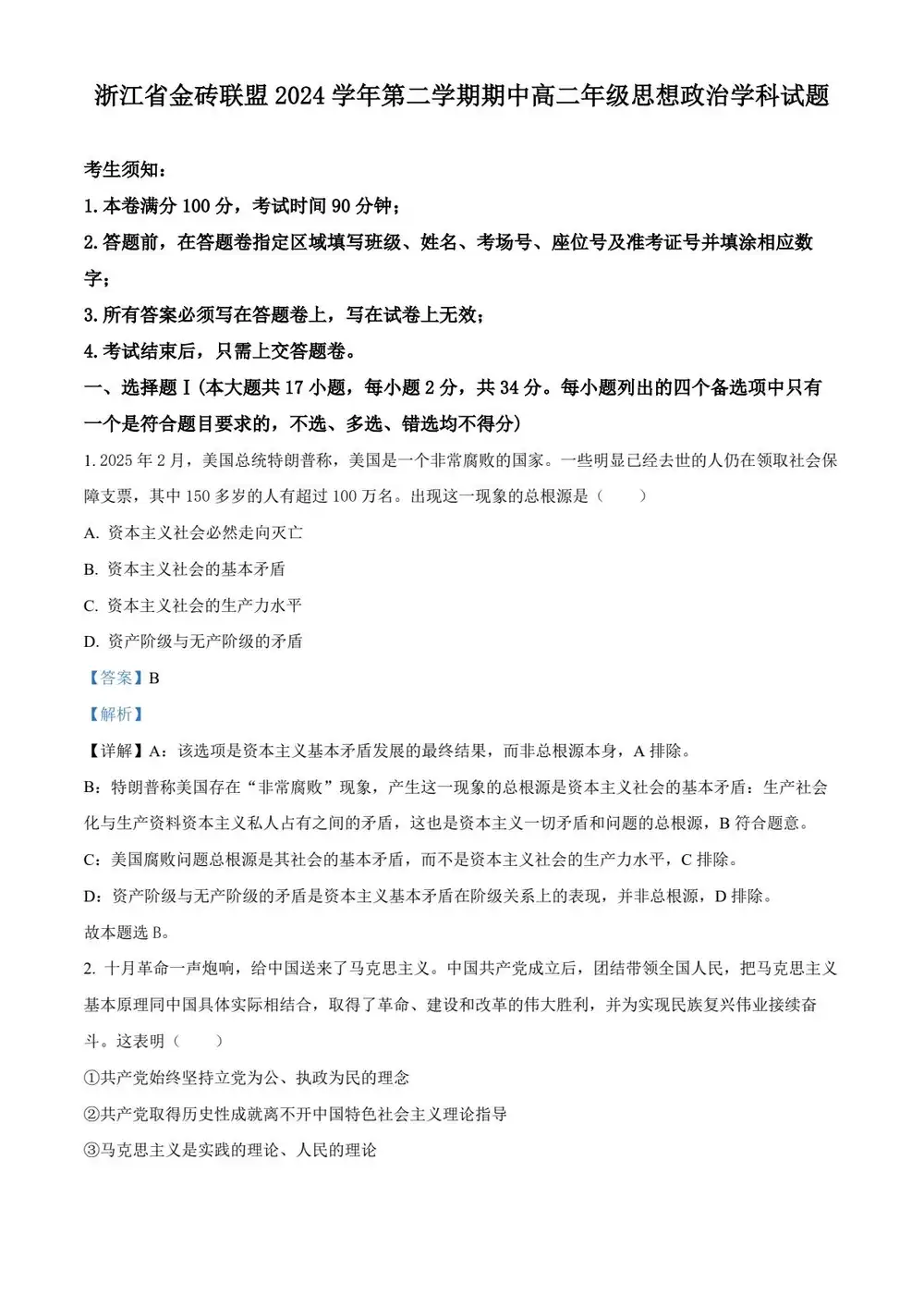 暂无预览
