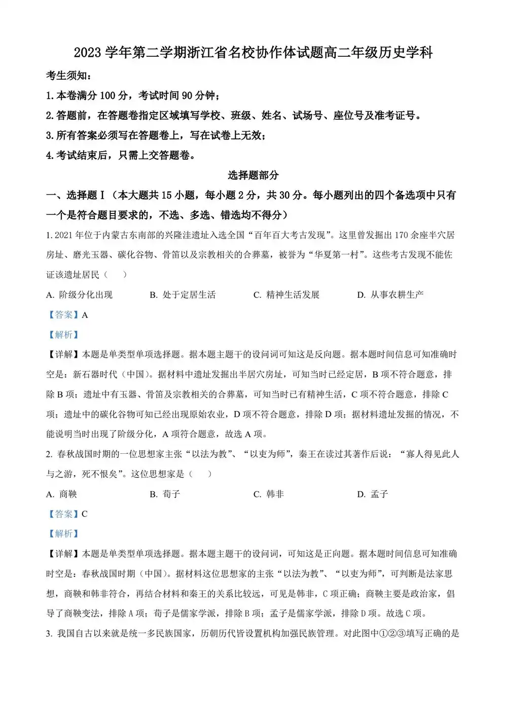 暂无预览