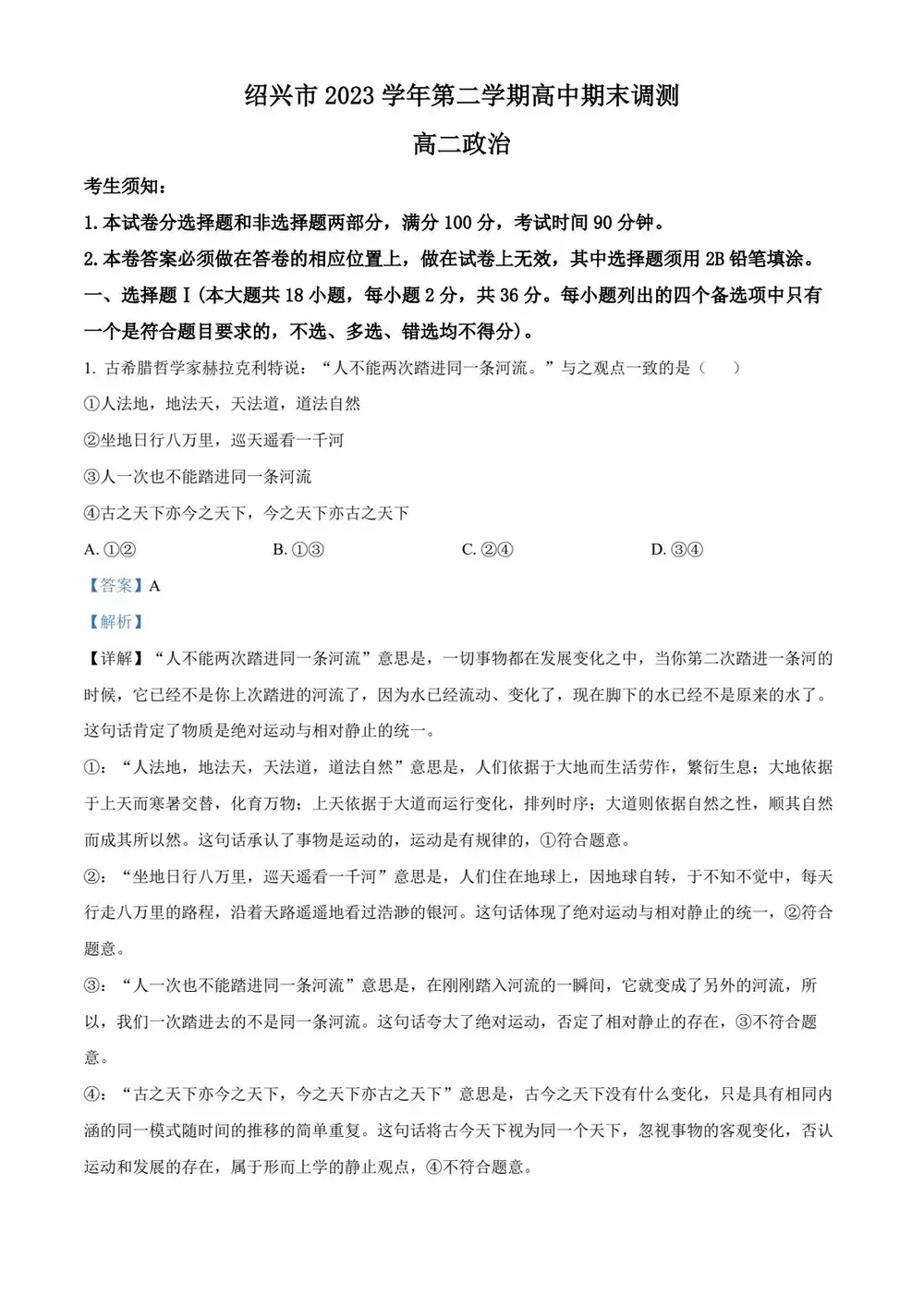 暂无预览