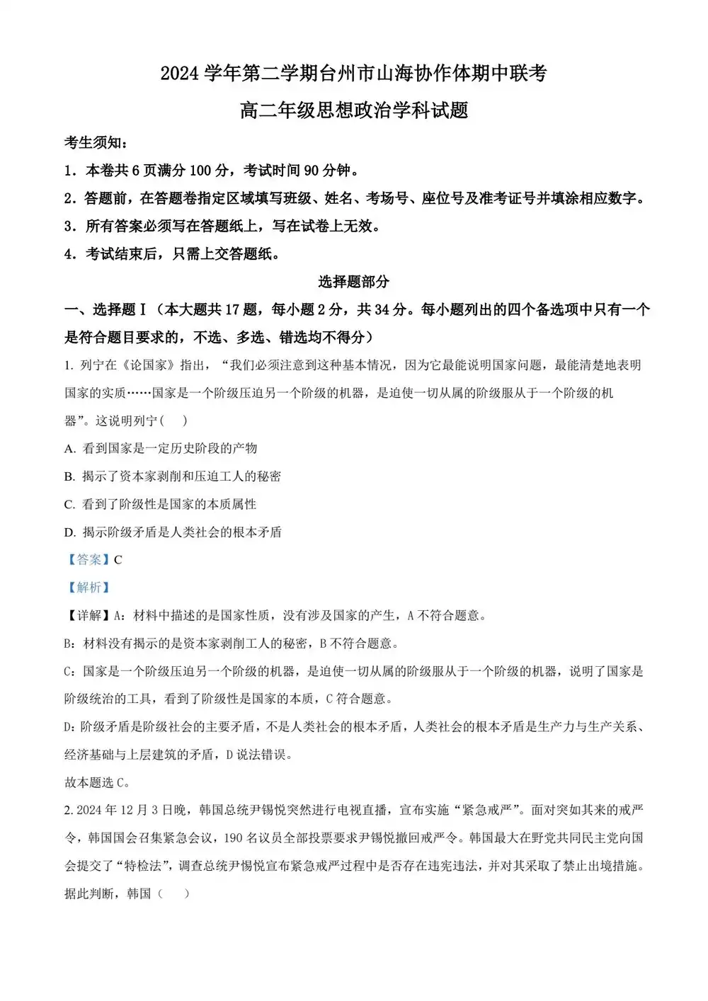 暂无预览