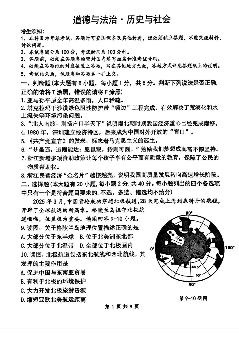 暂无预览