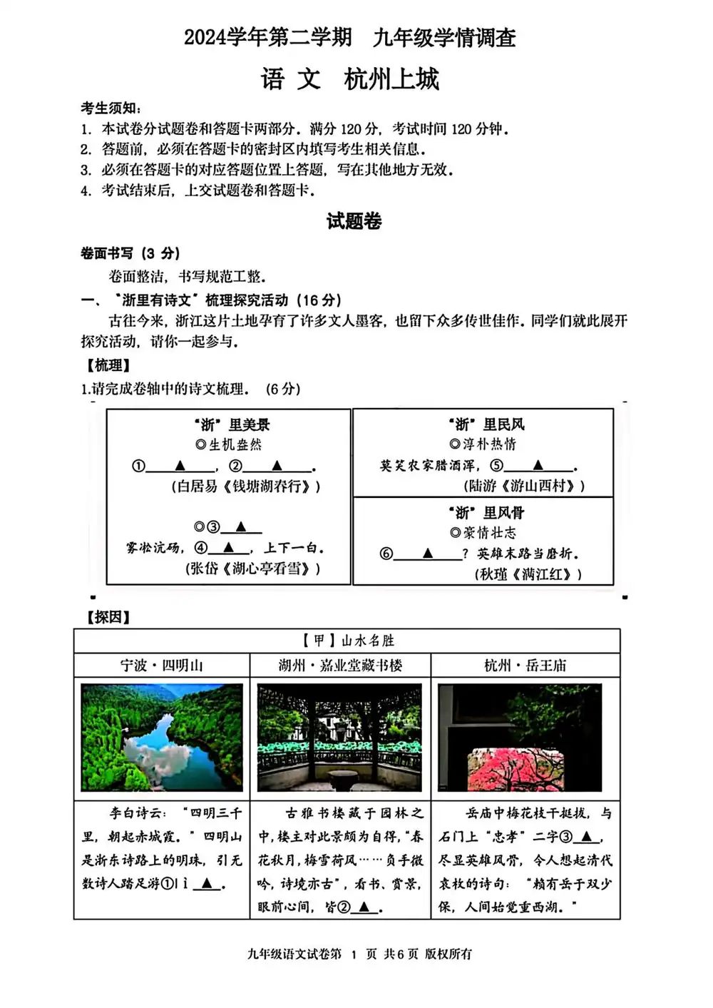 暂无预览