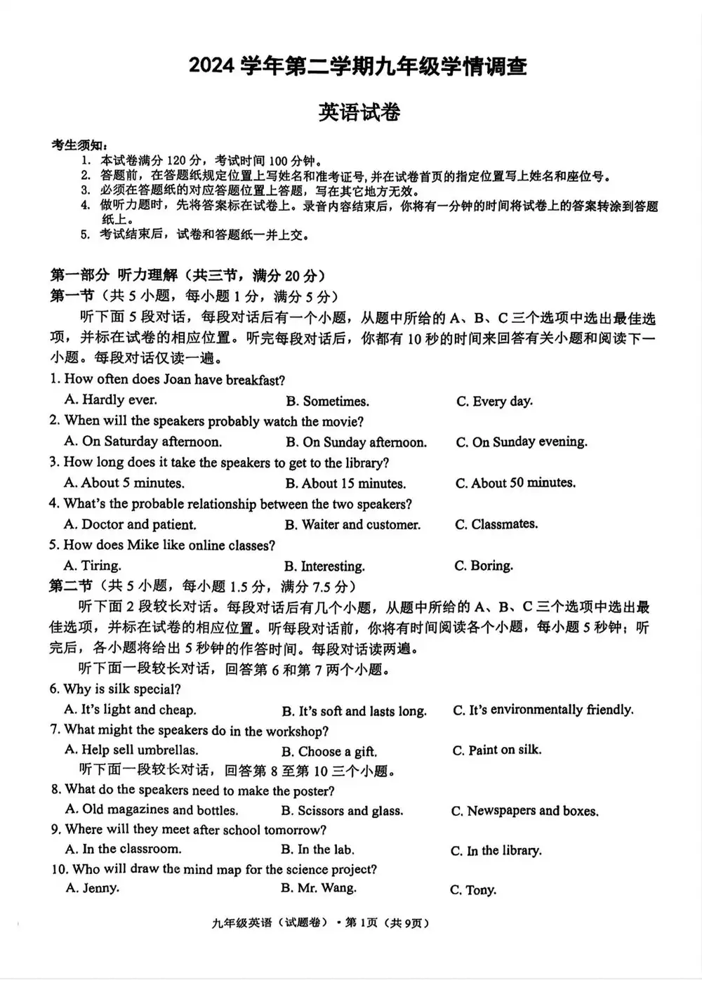 暂无预览