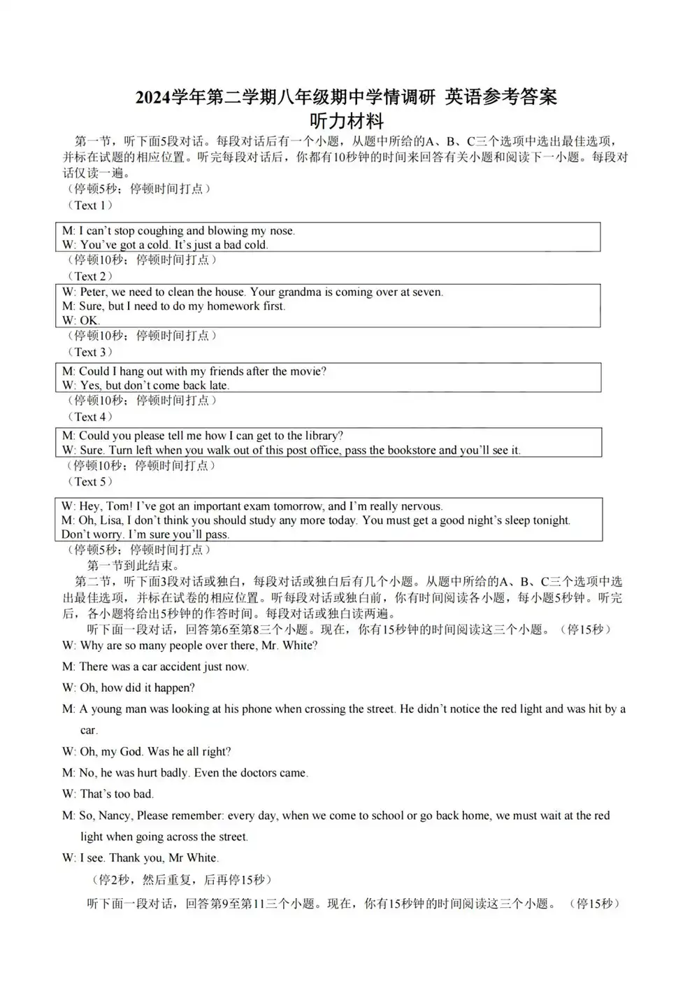 暂无预览