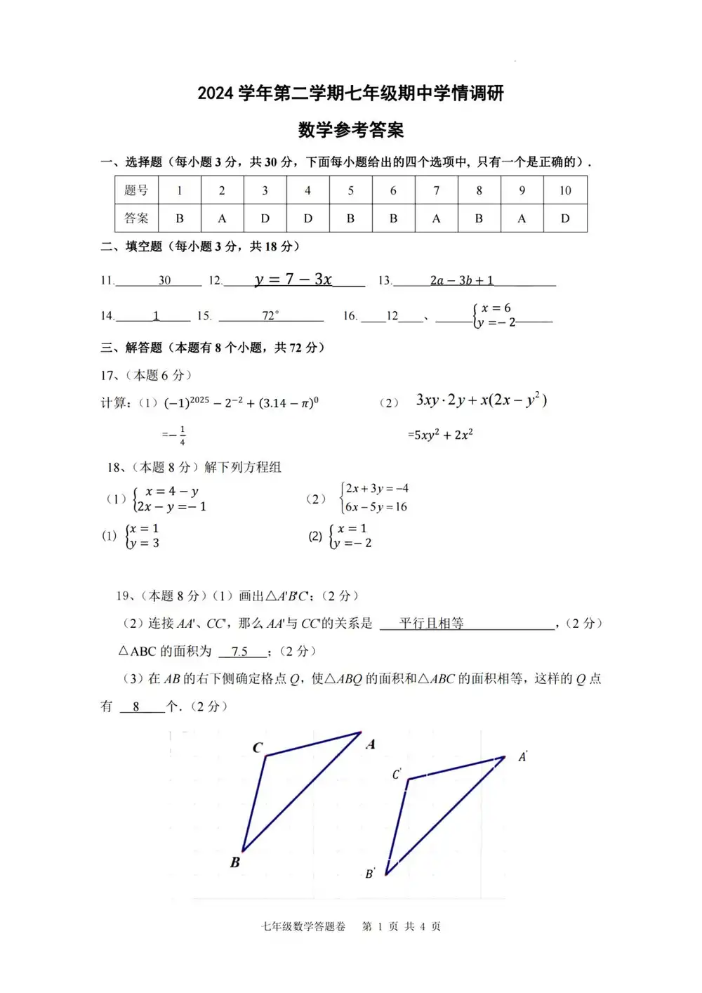 暂无预览