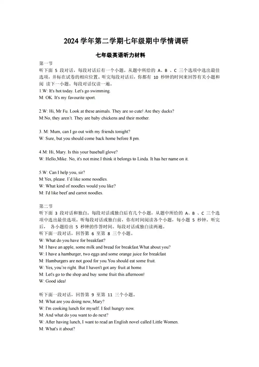 暂无预览